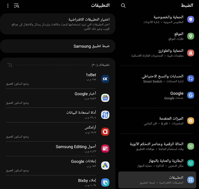كيف تُطيل عمر بطارية هاتفك الذكي؟