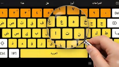 تكبير لوحة المفاتيح في الاندرويد بسهولة (شرح كامل بالفيديو 2026)