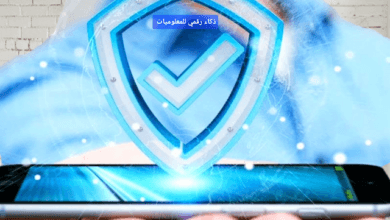 مقارنة بين أقوى برامج الحماية للأجهزة المحمولة - Android وiOS