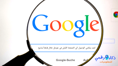 كيف يمكنني الوصول الي الصفحة الأولى في جوجل خلال 2-3 أسابيع لكلمة رئيسية متوسطة المنافسة؟