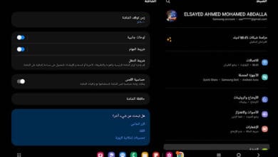 كيف يمكن استرجاع أزرار التنقل القديمة بعد تحديث One UI 6.1 في هواتف سامسونج؟