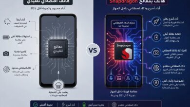 كيف يعيد معالجات كوالكوم تعريف مستقبل الذكاء الاصطناعي في الهواتف الاقتصادية؟