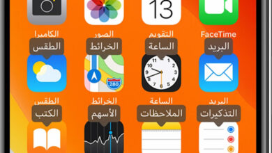 كيفية استخدام مولد الضوضاء في جهاز iPhone الخاص بك؟