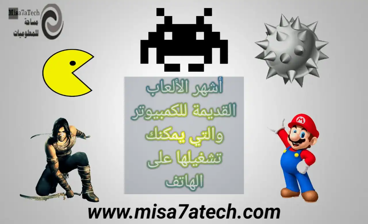 كيفية تشغيل ألعاب الكمبيوتر القديمة على iPhone بسهولة - التحديثات المستقبلية والابتكارات في تشغيل الألعاب القديمة على iPhone