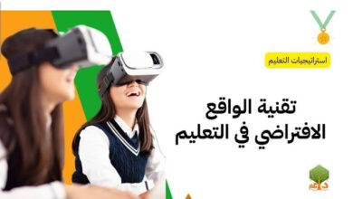 مزايا وعيوب أجهزة الواقع الافتراضي الجديدة للألعاب 2024