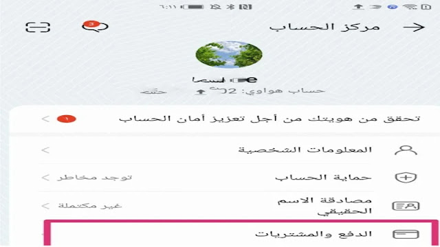 كيف يمكنك إلغاء اشتراكك في Max بشكل صحيح؟