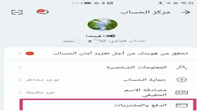كيف يمكنك إلغاء اشتراكك في Max بشكل صحيح؟