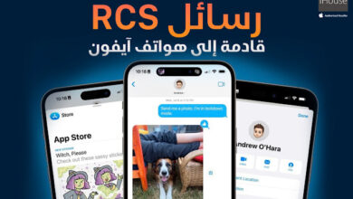 RCS على iPhone: الطريقة الذكية لتفعيل الرسائل الجديدة