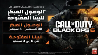 تحديث جديد: ألعاب الإكس بوكس تصل إلى هواتف Android