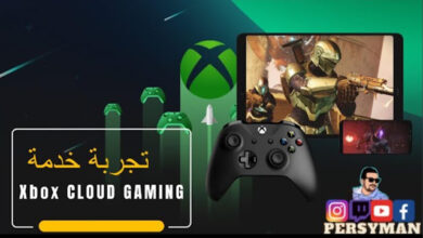 اكتشف ميزات خدمة Xbox Cloud Gaming الرائعة