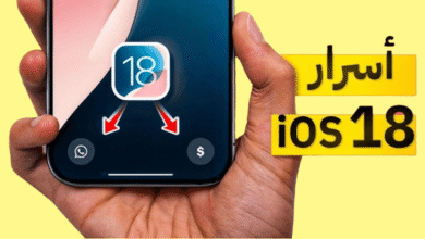 لمستخدمي iphone 13 : كيفية تحديث التطبيقات الحديثة