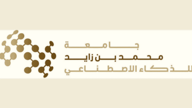 جامعة محمد بن زايد للذكاء الاصطناعي: المستقبل في يد العقول الشغوفة