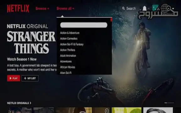 تعبت من البحث؟ اكتشف قائمة الأفلام السرية على Netflix - الختام