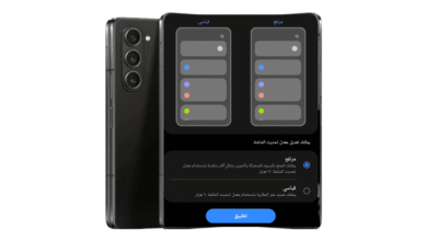 اكتشف هرتز شاشة موبايل سامسونج الخاص بك بخطوات سهلة