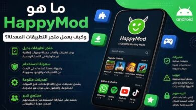 ما هو HappyMod وكيف يعمل متجر التطبيقات المعدلة؟