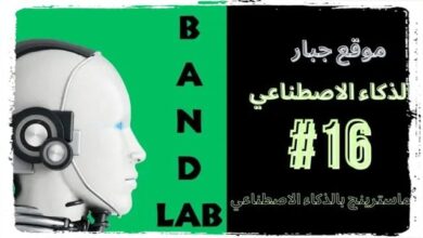 5 استراتيجيات للتمتع بأداء محسن مع NoteBookLM أداة الصوت AI من Google؟