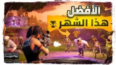 افضل العاب اندرويد ٢٠٢٦: قائمة الألعاب التي يجب عليك تجربتها الآن