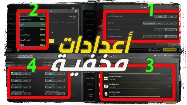 هل يمكنني تشغيل ببجي بمعدل 120 فريم على أي هاتف؟