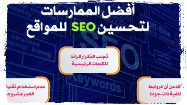 الاستدلال بالبيانات ومراقبة الأداء