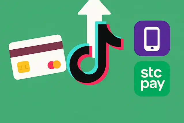 أسهل طرق شحن تيك توك في السعودية (بطاقات – تطبيقات – STC Pay) 1 أسهل طرق شحن تيك توك في السعودية (بطاقات – تطبيقات – STC Pay)