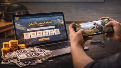شحن شدات ببجي – الدليل الكامل للشحن الآمن عبر موقع ببجي الرسمي