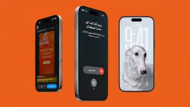 آيفون 17 برو Max
