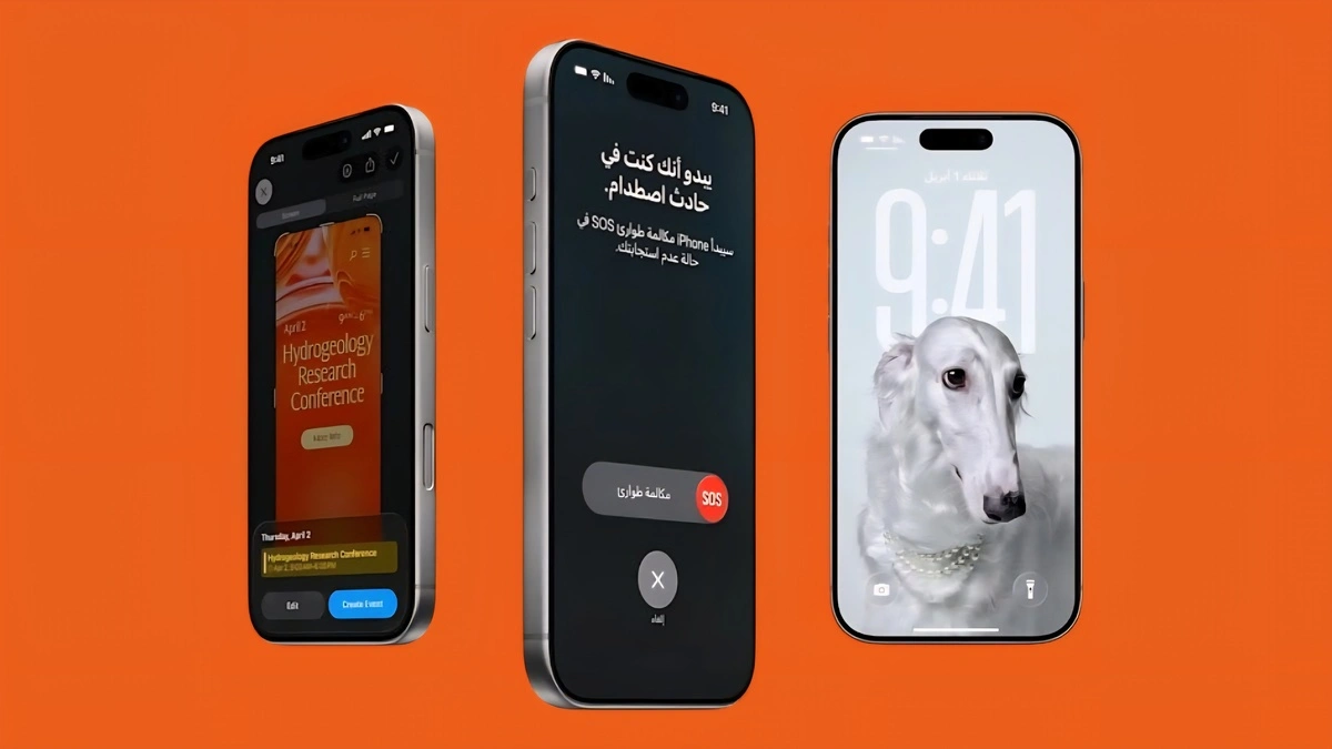 آيفون 17 برو Max