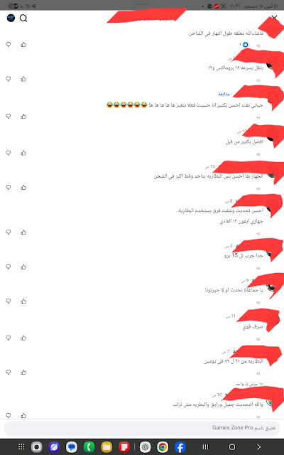 تحديث iOS 26.2 وتحسين بطارية الآيفون – تحليل شامل وتجارب حقيقية