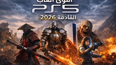 أقوى ألعاب PS5 القادمة في فبراير 2026 | مواعيد الإطلاق وأهم التفاصيل