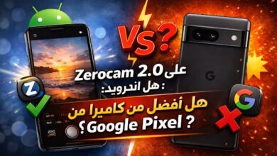 Zerocam 2.0 على أندرويد | هل هو أفضل من كاميرا Google Pixel؟