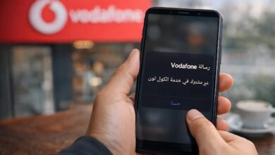الغاء كول تون فودافون 2026 الطريقة الصحيحة لإيقاف الخدمة