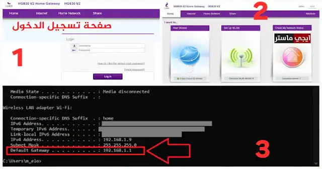 كل ما يخص صفحة الراوتر