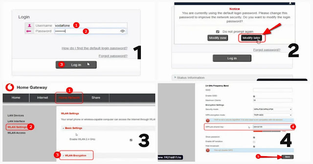 إعدادات صفحة الراوتر