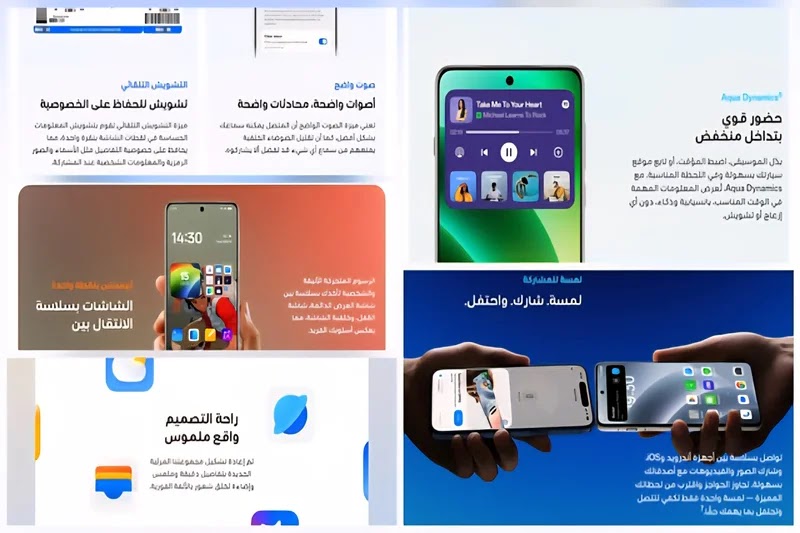 تنتظر ColorOS 15