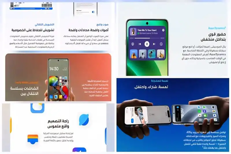تنتظر ColorOS 15