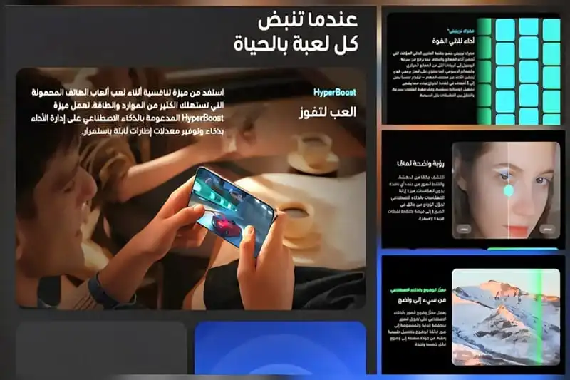 مميزات متوقعة عمليًا بعد تحديث ColorOS