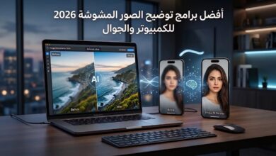 برامج توضيح الصور