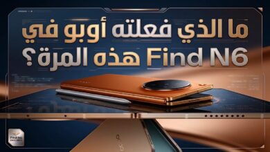 مراجعه هاتف أوبو Find N6