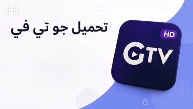 تحميل جوي تي في 2026 (Jawwy TV): شرح التطبيق وطريقة المشاهدة عبر STC TV