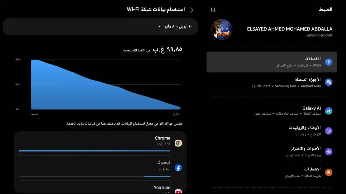 حلول فعالة لمشاكل البطارية