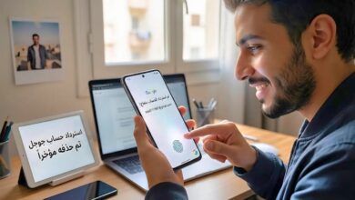 استرداد حساب جوجل المحذوف مؤخراً: تجربتي في استعادة Gmail