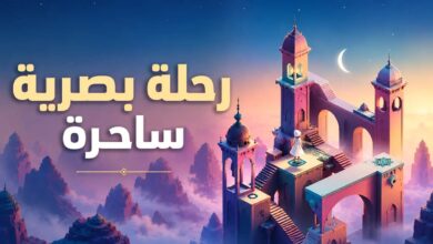 Monument Valley: لماذا ما زالت هذه اللعبة تُثير الاهتمام رغم مرور سنوات على إصدارها؟
