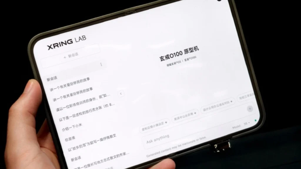 Xiaomi 18 Fold بمعالج Xring O100 وقدرات الذكاء الاصطناعي