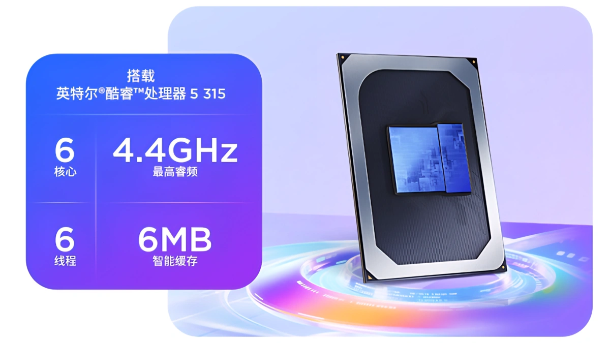 معالج Core5 315 في لابتوب Lenovo Lecoo Air16