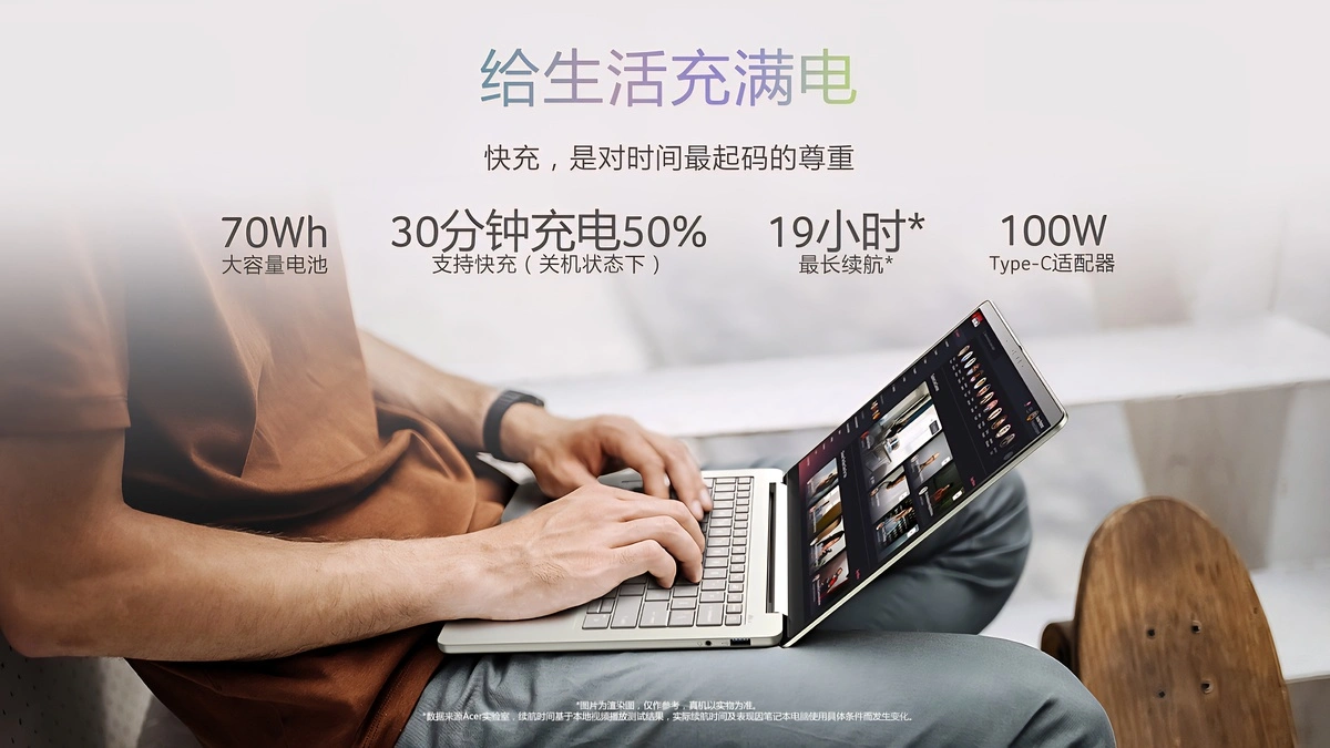 إصدار 2026 من Acer Go Air يأتي بطارية 70Wh وشحن USB-C بقدرة 100W
