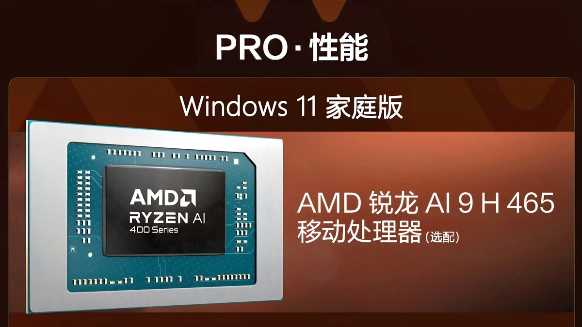 ASUS Vivobook Pro 14 2026 بمعالج Ryzen AI 9 H 465 وذاكرة 32GB ووزن 1.39 كجم