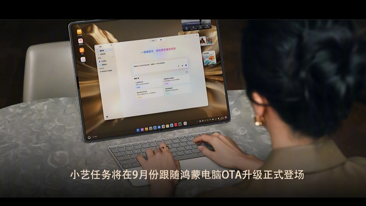 Huawei MateBook Fold الجديد: هواوي تصحح خطأ السعر وتكشف عن كمبيوتر قابل للطي بشاشة 18 بوصة 3 يعمل Huawei MateBook Fold بنظام HarmonyOS 6.1