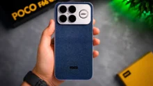 هاتف POCO F9 Ultra بتصميم خلفي أزرق وكاميرات رباعية