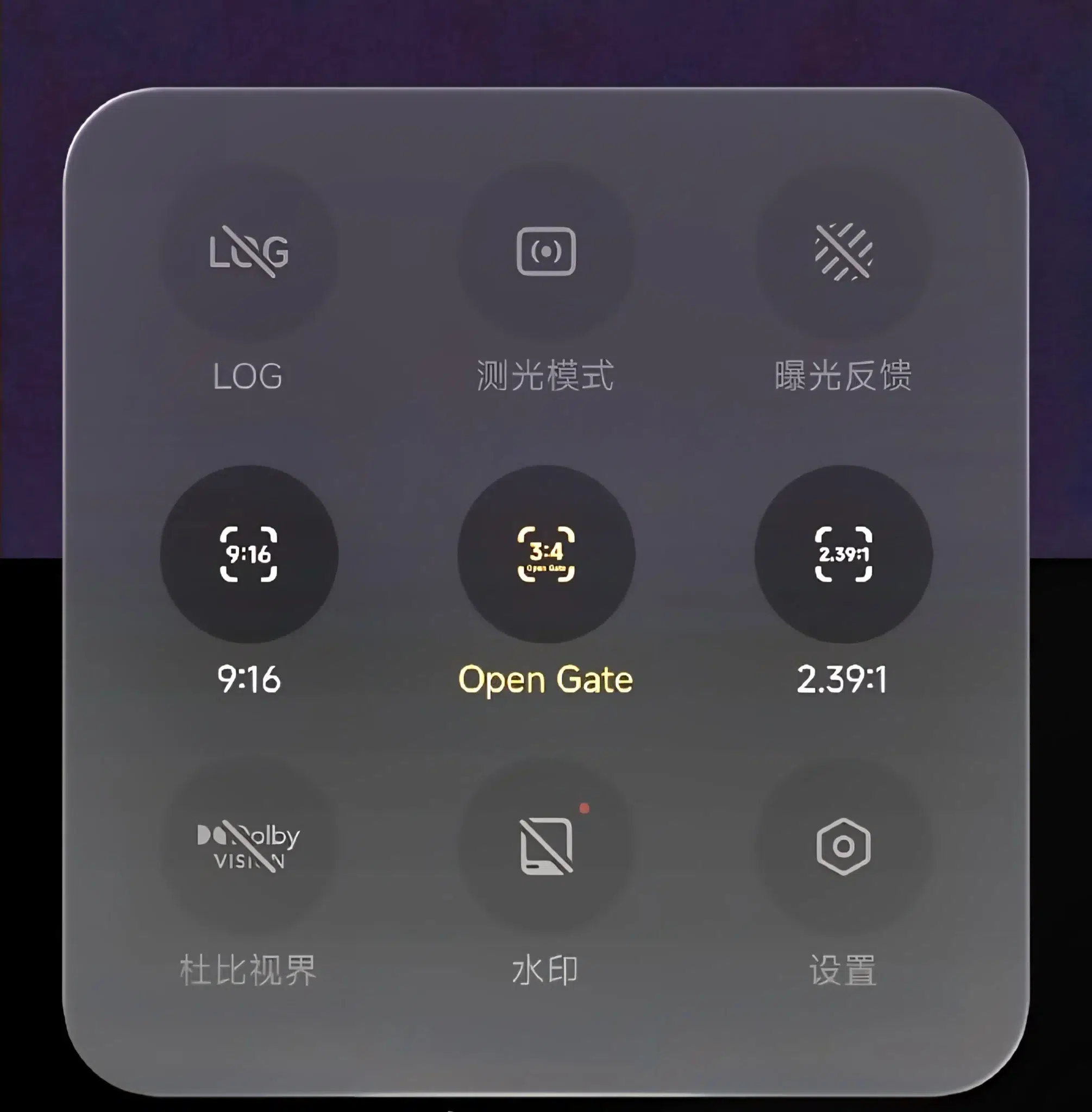 نمط الألوان الطبيعية في كاميرا Xiaomi 18 Pro