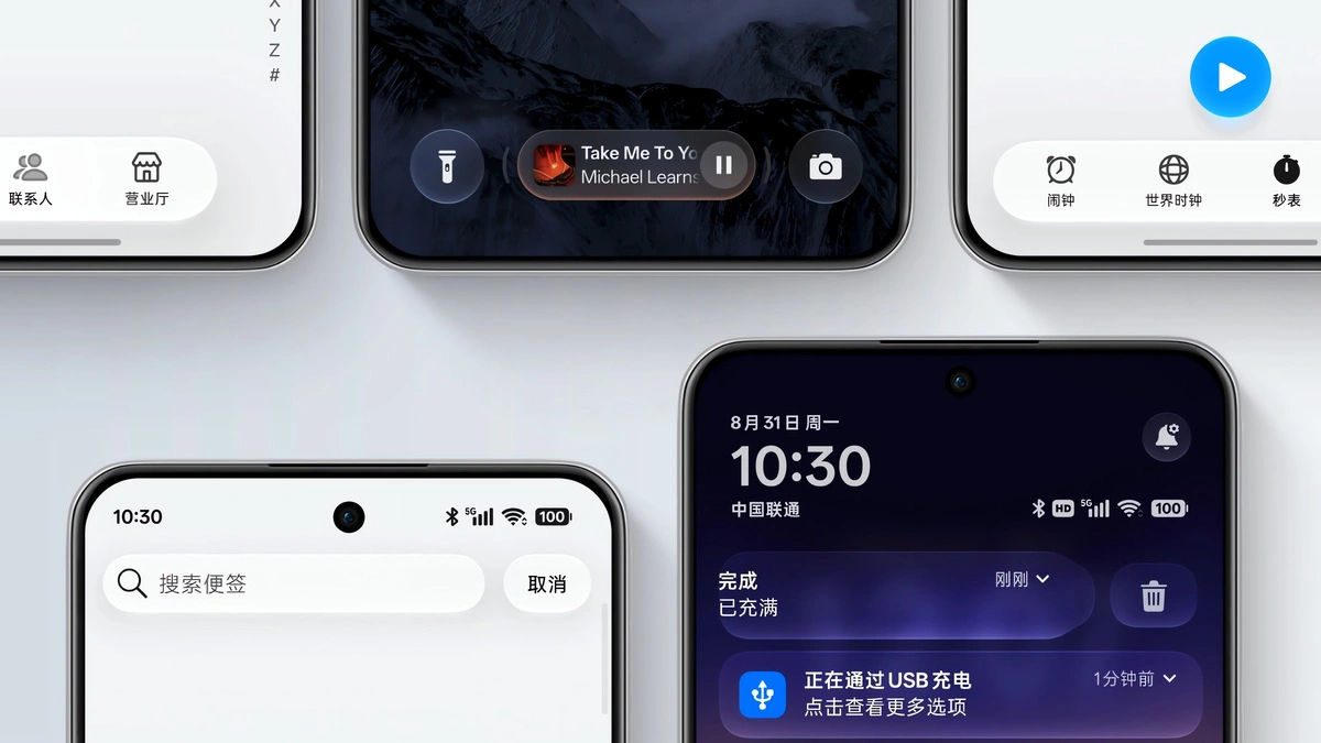 ColorOS 17 مع نظام Flexible Feedback وتفاعل عناصر الواجهة مع حركة الإصبع